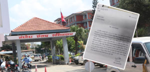 सर्वाेच्चले पठाएको पत्रको जवाफ दिइरनुपरेन : संसद सचिवालय