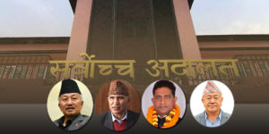 एमालेका उपाध्यक्ष–सचिवसहित चार सांसदविरुद्ध सर्वोच्चमा मुद्दा