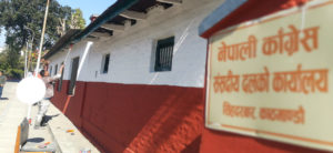निर्वाचनको परिणाम आएसँगै दलका कार्यालय रङ्गरोगन गरिँदै