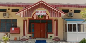 सुदूरपश्चिम प्रदेशसभाका सांसदको शपथ आज