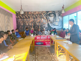 प्रेस चौतारी स्थापना दिवस