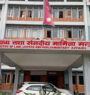 नेपाल कानून आयोग ऐन संशोधन विधेयकमा ७ दिनभित्र सुझाव दिन आग्रह