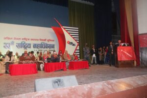 एमाले अखिल महाधिवेसनः सहमती नभए नयाँ नेतृत्वका लागि आज मनोयन र मतदान