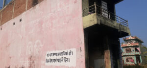 बालिका हत्या अभियोगमा अरुण साहलाई जन्मकैदको सजाय