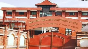 अख्तियारको ३२ औं स्थापना दिवस बिभिन्न कार्यक्रम गरी मनाईदैँ