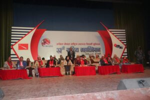 काठमाडौंमा अनेरास्ववियुको महाधिवेशन (फोटो फिचर)