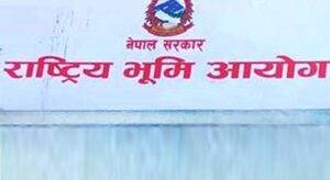भूमि आयोगमा चार सय बढीको निवेदन