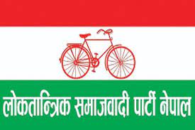 लोसपा निकट बिद्यार्थी संगठनको ५४ सदस्यीय केन्द्रिय समिति गठन 