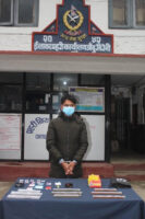 लागुऔषधसहित अभियुक्तलाई सार्वजनिक