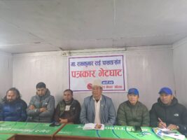 राष्ट्रिय सहमतिमा राष्ट्रपति चयन हुन्छ : रामकुमार राई पासाङ