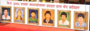 यी हुन् आजकै दिन शहीद हुने भक्तपुरका चार सपुतहरू