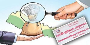 सम्पति शुद्धिकरण बिद्येयक संसदको चालु अधिवेसनमा दर्ता हुने पहिलो बिद्येयक