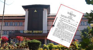प्रदेश र स्थानीय तहमा समायोजन कर्मचारीहरुलाई उमेर हद नलग्ने आदेश