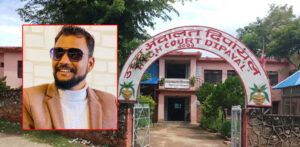 सांसद अरूणकुमार चौधरीलाई थुनामुक्त गर्न उच्च अदालतले दिएन अन्तरिम आदेश