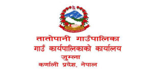 तातोपानीमा औद्योगिक ग्राम स्थापना हुने