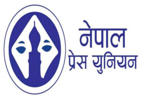 प्रेस युनियन बागमती प्रदेश अध्यक्षमा युवराज पुरी चयन