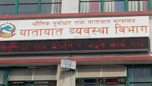 काठमाडौंका सवारी ठप्प, आन्दोलनरत मजदुरलाई बार्तामा बोलाईयो