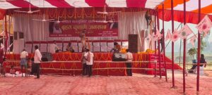 चुनावीसभालाई सम्बोधन गर्न एमाले र गठबन्धन दलको नेतृत्व बारा आउँदै