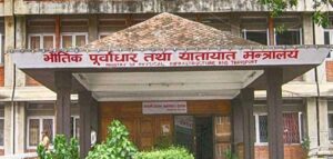 निर्वाचन क्षेत्र रणनीतिक सडकका लागि दुई अर्ब