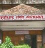 निर्वाचन क्षेत्र रणनीतिक सडकका लागि दुई अर्ब