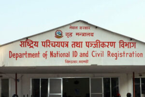 व्यक्तिगत घटना दर्ता सप्ताहको आज दोस्रो