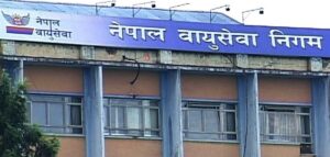 पुर्व गभर्नरको नेतृत्वमा वायुसेवा निगमको सुधारबारे अध्ययन गर्न समिति गठन