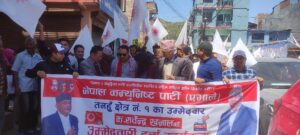 उपनिर्वाचन : र्‍यालीसहित मनोनयन दर्ता गर्न जाँदै सर्वेन्द्र खनाल (फोटो फिचर)