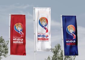 युवा संघको राष्ट्रिय महाधिवेसन आजवाट, ओलीले उदघाटन गर्ने