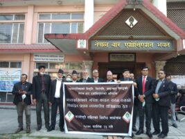 प्रधान्यायधिस नियुक्तीका माग गर्दै सुरु बारको आन्दोलन चौथो दिनमा