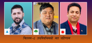 चितवन २ मा रविलाई १७ सय मतको अग्रता