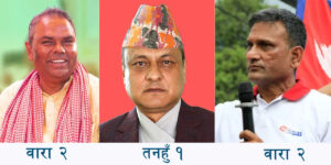हारेका तीन जना फेरि पनि उपनिर्वाचनमा प्रतिस्पर्धा गर्दै