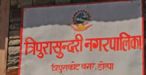 ठुलिभेरी मेयरकप प्रतियोगता विवादित, सशस्त्र प्रहरीको लाठ्ठी चार्जवाट वडाध्यक्ष गम्भीर घाइते
