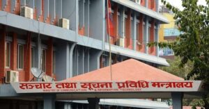 दूरसञ्चार ऐन संशोधन मस्यौदामा आपत्ति