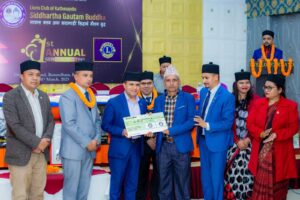 लायन क्लब अफ काठमाडौं सिद्धार्थ गौतम बुद्धको वार्षिक साधारण सभा सम्पन्न