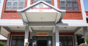 ‘उपमहानगरपालिकाको अनुभूति नै गर्न पाइएन’