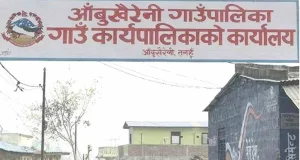 पृथ्वीराजमार्गको सत्रसयमा ट्रमा अस्पताल बनाउन माग