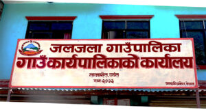 जलजलाको सार्वजनिक स्थानमा सुर्ती र मदिरा वितरणमा रोक