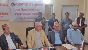 सुदूरपश्चिम प्रदेश सरकारले आज पूर्णता पाउँदै