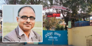 कोशी प्रदेशमा ल्यापटपको खरिद प्रक्रिया स्थगित गर्न एमालेले पत्र पठाउने