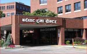 बर्दघाटमा ट्रमा सेन्टर बनाउन जग्गा सुनिश्चित