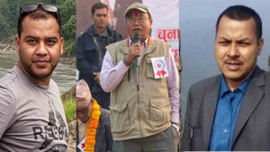 नक्कली भुटानी शरणार्थी प्रकरणमा आज यी तीनजनासँग बयान लिईंदै