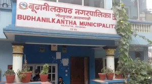 बूढानीलकण्ठमा वृत्ति विकास तथा रोजगार मेला हुने