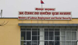 पुनर्संरचना गरिँदै प्रधानमन्त्री रोजगार कार्यक्रमलाई