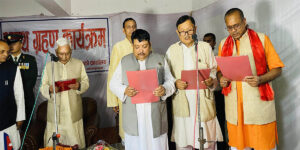 मधेशका तीन नवनियुक्त मन्त्रीले लिए शपथ