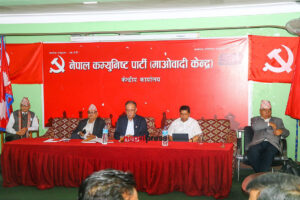 माओवादी केन्द्रको बैठक : बजेट र प्रधानमन्त्रीको भारत भ्रमणबारे छलफल