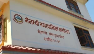 वित्तीय सुशासन जोखिम मूल्याङ्कनमा मेलम्ची नागरपालिका प्रथम