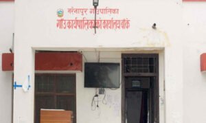 गौ हत्या गर्नेलाई सेवा निषेध