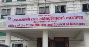 नवौँपटक मन्त्रिपरिषद् विस्तार : धनराज गुरूङ, मोहनबहादुर बस्ने र डिगबहादुर लिम्बू मन्त्री बने