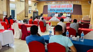 दाउन्ने एग्रो फार्म प्रालिलाई कम्पनी बनाइँदै