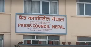 अफवाह फैलाउने युट्युबसहित थप १८ मिडिया कारबाहीमा